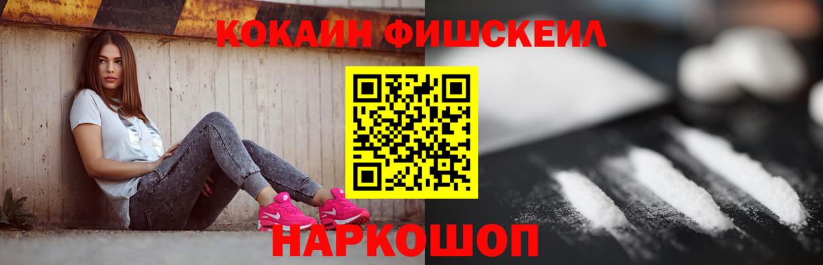 Мариинск  КОКАИН Эквадор  Вход с VPN  КОКАИН Columbia 