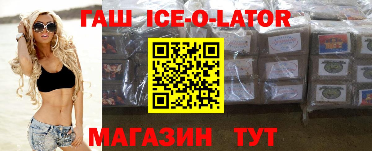 наркотики  Гашиш индика сатива  Вход с VPN  Гашиш  ГАШ hashish  Мариинск 