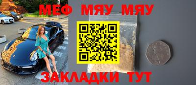 мефедрон Донской