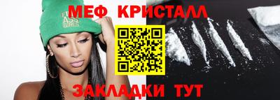 мефедрон Донской