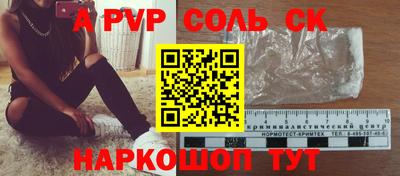 мефедрон Донской