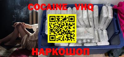 метадон Донецк