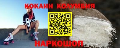 метадон Донецк