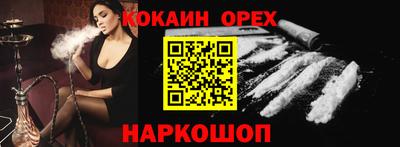 метадон Донецк
