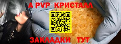 метадон Донецк