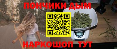 метадон Донецк