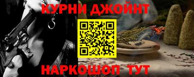 мефедрон Донской