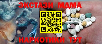 метадон Донецк
