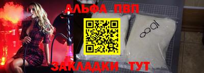 мефедрон Донской