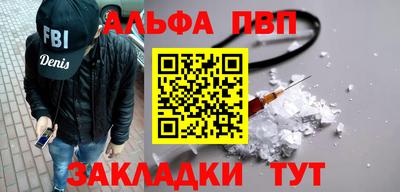 мефедрон Донской