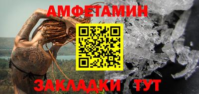 мефедрон Донской
