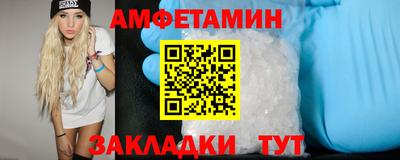 мефедрон Донской