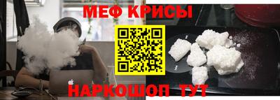 мефедрон Донской