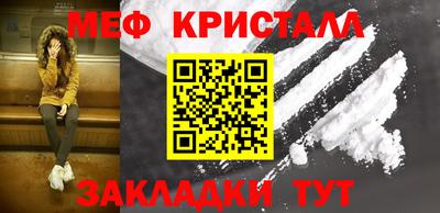 мефедрон Донской