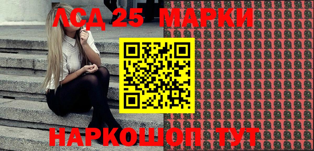 ГАШИШ  Вход с VPN  Cocaine  Мариинск  Канабис  Альфа ПВП СОЛЬ   Гашиш  Мефедрон  Меф кристаллы  Метамфетамин 