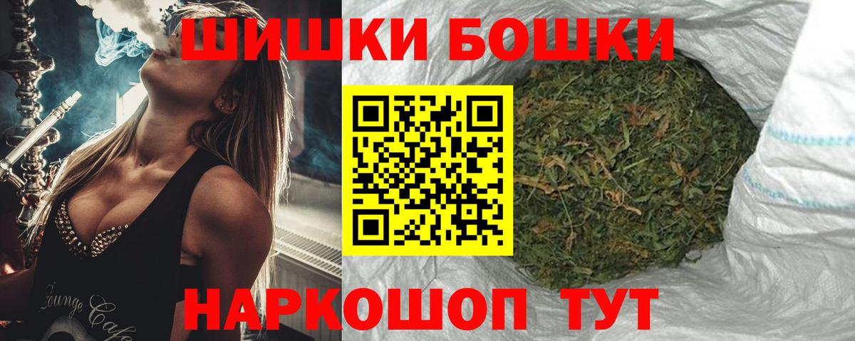 МАРИХУАНА Bruce Banner  Вход с VPN  Шишки марихуана Bruce Banner  Бошки Шишки сатива  Шишки марихуана MAZAR  Мариинск 